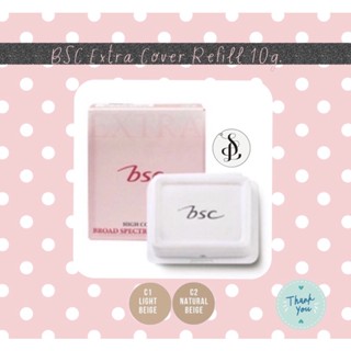 (ของแท้) BSC Extra cover high coverage powder SPF30 PA++