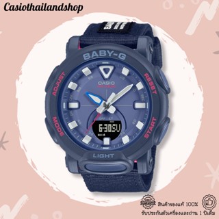 [ผ่อนเดือนละ419]🎁CASIO BABY-G BGA-310C-2A ของแท้ 100% พร้อมส่ง ประกัน 1 ปี