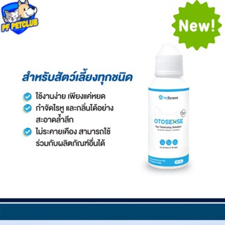 Otosense น้ำยาล้างหู กำจัดไรหู 50 ml สูตรใหม่