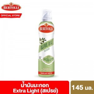 สเปรย์ น้ำมันมะกอก เบอร์ทอลลี่ 145 ml. Keto