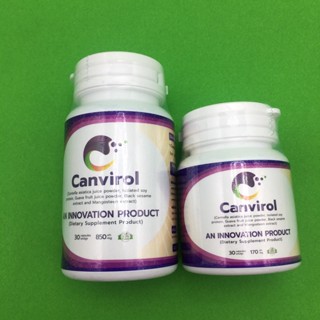 Canvirol อาหารเสริมกระตุ้นภูมิสุนัขและแมว รักษาเอดส์แมว ลิวคีเมีย รักษามะเร็ง 30 แคปซูล/กระปุก