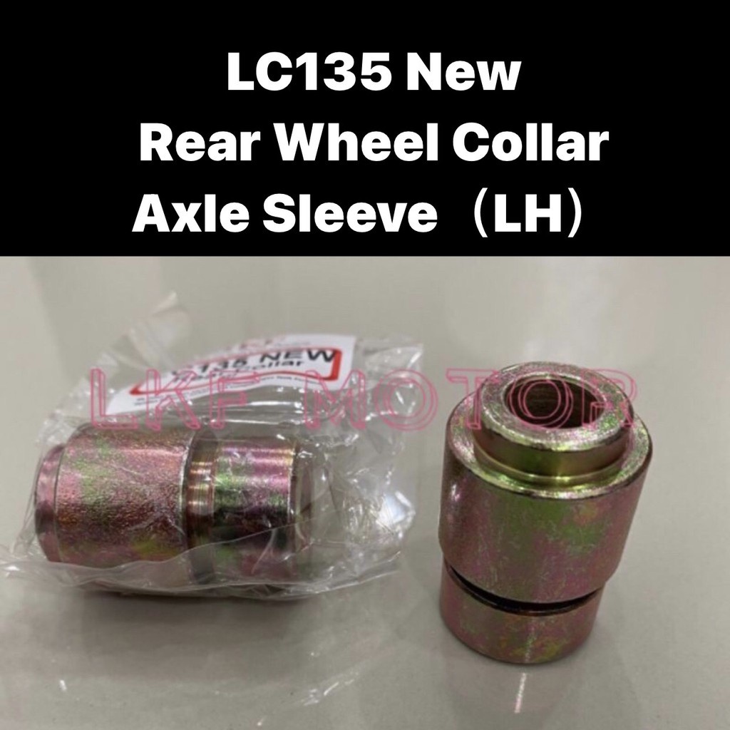 LC135 ใหม่ REAR WHEEL BUSH (LH) คอปก AXLE SLEEVE COLLAR 1PCS YAMAHA LC135NEW LC NEW LCNEW lc2 55c 55