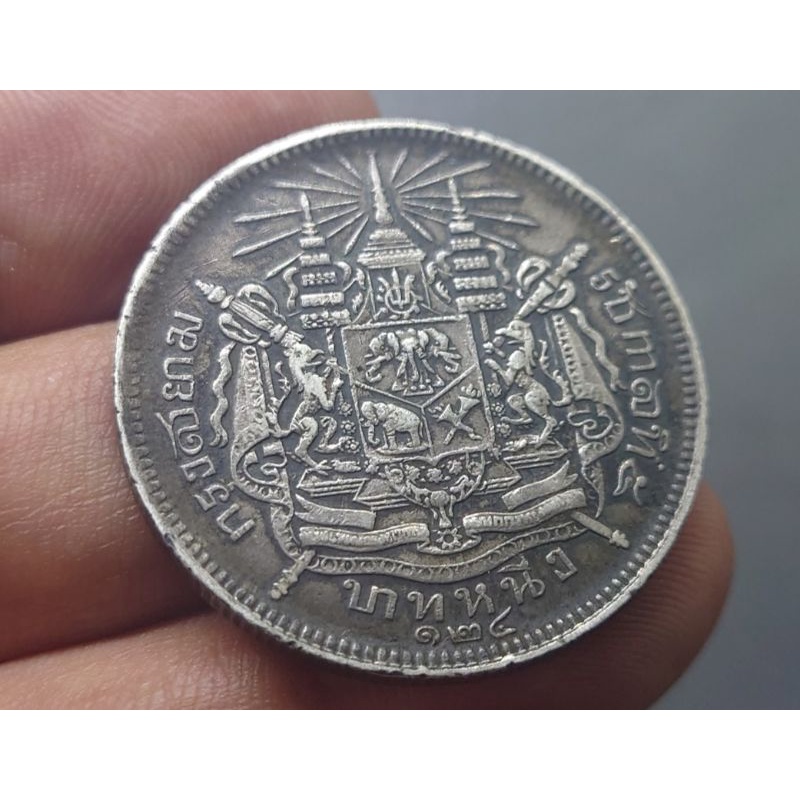 เหรียญกษาปณ์เงิน บาทหนึ่ง เหรียญบาท สมัย ร5 รศ.124 พระบรมรูป-ตราแผ่นดิน รัชกาลที่5 #เหรียญ #เงิน #โบราณ #เหรียญ 1บาท