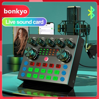 Bonkyo V8S Bluetooth Audio USB External-S7 การ์ดเสียง ตัวแปลงสัญญาณเสียง V8S อินเทอร์เฟซเสียงสด การมิกซ์เสียงภายนอก การ์ดเสียง