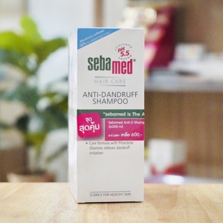 [แพ๊คคู่ 200+200 mL] Sebamed anti-dandruff แชมพู ขจัด รังแค หนังศรีษะมัน