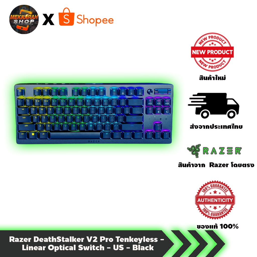 Razer DeathStalker V2 Pro Tenkeyless คีย์บอร์ดไร้สาย 87 ปุ่ม รองรับ Razer™ HyperSpeed Wireless และ Bluetooth 5.0 สีขาว/ดำ