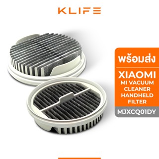 🔥พร้อมส่ง อะไหล่ Xiaomi Mi Vacuum Cleaner Handheld Filter MJXCQ01DY ฟิลเตอร์ Hepa ไส้กรองเครื่อง