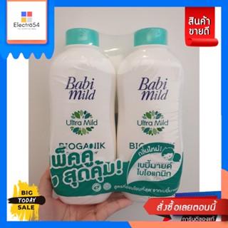 พร้อมส่ง !! แป้งเบบี้มาย ไบโอแกนิค แพ็คคู่ข นาด 380 กรัม แป้งเด็กReady to ship!! Babi My Bi-Organic Baby Powder, twin pa