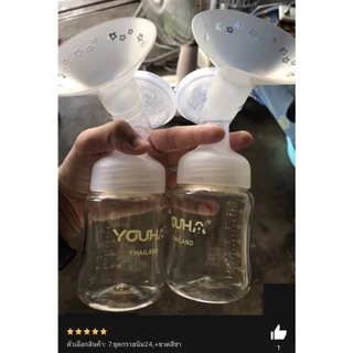 ชุดกรวยปั้มนม Youha Plus ราคาต่อข้าง (กรวย+ข้อต่อ+แผ่นไดอะเฟรม+ฝาปิดไดอะเฟรม+วาล์ว และ ขวดสีชา 7oz)