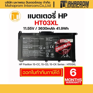 แบตเตอรี่โน๊ตบุ๊ค HP Pavilion 15-CC, 15-CD, 15-CK Series : HT03XL.