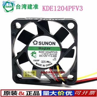 ใหม่ พร้อมส่ง ส่ง 24 ชั่วโมง พัดลมระบายความร้อน CPU SUNON KDE1204PFV3 12V 0.8 W 4 ซม. 4010