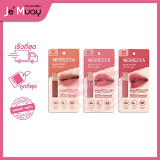 MERREZCA Blur Filter Lip Color เมอร์เรซกา เบลอ ฟิลเตอร์ ลิป คัลเลอร์ l ลิปทินท์แบบจุ่ม สีชัดติดทน ไม่ติดแมส