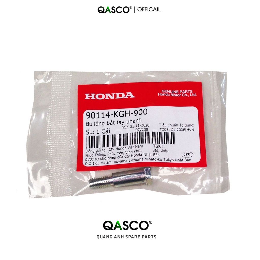 น๊อตมือเบรค ฮอนด้า ที่ใช้ร่วมกันได้หลายรุ่น |90114KGH900_H405