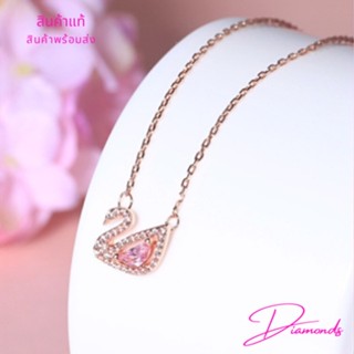 สร้อยคอแท้ Swarovski DAZZLING SWAN Pink Swan Necklace สวารอฟส ของแท้ 100% ของขวัญวาเลนไทน์