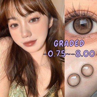 {เกรด -0.75~-8.00} Uyaai คอนแทคเลนส์สีธรรมชาติ 1 ด้าน สีน้ําตาลมุก 14.0 มม.