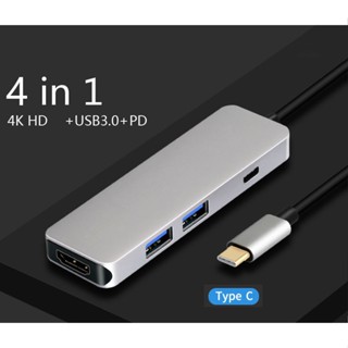 4in1 อะแดปเตอร์แปลงเสียง วิดีโอ ทีวี Type C เป็น 4K HDMI พอร์ตชาร์จ ตัวเชื่อมต่อฮับ USB 3.0 2 ช่อง สําหรับโทรศัพท์ PC Android