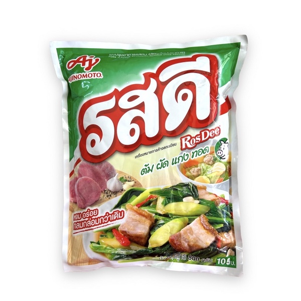 ผงปรุงรสหมู รสดี 800 กรัม: