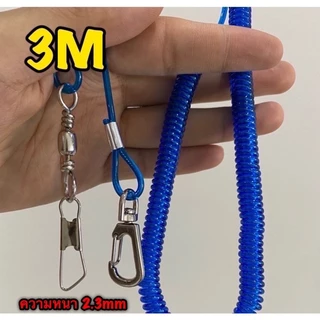 สายยืดคล้องขานก สายจูงนกสีฟ้า วัสดุพลาสติก TPU + ลวดเหล็ก ความยาวยืดได้สูงสุด
