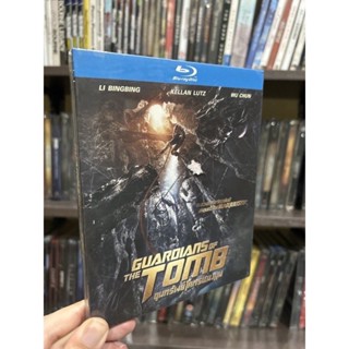 Guardians Of The Tomb : Blu-ray แท้ มือ 1 มีเสียงไทย มีบรรยายไทย