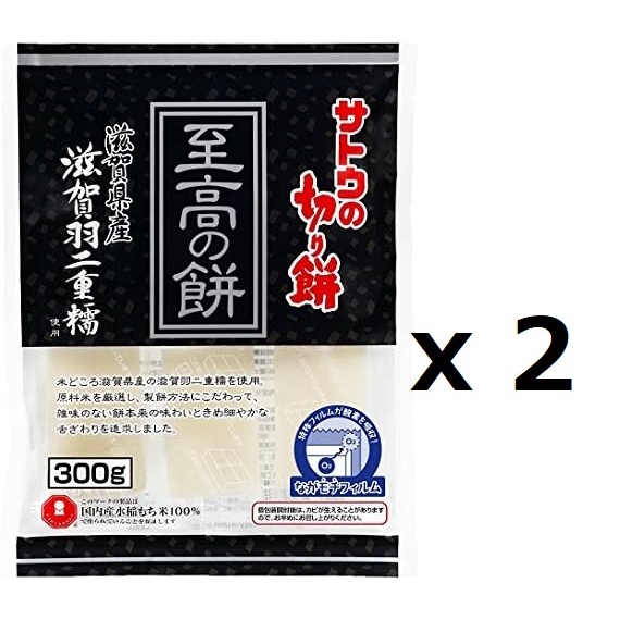 SATOแป้งข้าวเหนียวปิ้งญี่ปุ่น แป้งโมจิญี่ปุ่น kiri mochi คิริโมจิ นุ่ม หนึบ Deluxe taste version 300