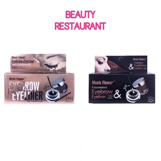 Music Flower Eyebrow Eyeliner Cream Powder อายไลเนอร์ เขียนคิ้ว เนื้อครีม อายไลเนอร์เจล กันน้ำ กันเหงื่อ ติดทน