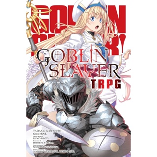 Goblin Slayer Tabletop Roleplaying Game ภาษาอังกฤษ