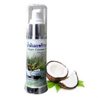 น้ำมันมะพร้าวสกัดเย็น Virgin Coconut Oil 100% 🥥 ขนาด 60ml 🌿 Herbalism by Liumei หลิวเม่ย