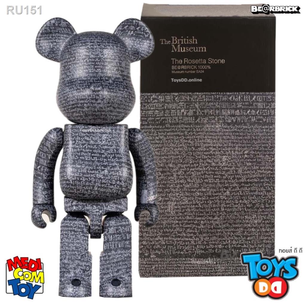 BE@RBRICK 大英博物館 ロゼッタストーン 1000％ - その他