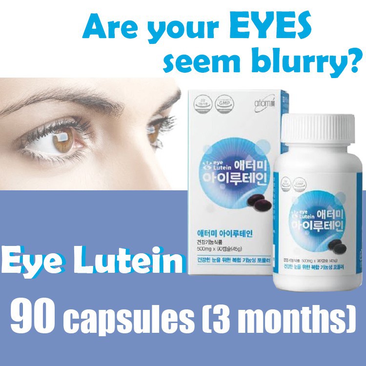 อะโทมี่ ลูทีน อายลูทีน  Atomy eye lutien อาหารเสริมบำรุงสายตา 1 กล่อง 90 เม็ด อาหารเสริมบำรุงสายตา บ