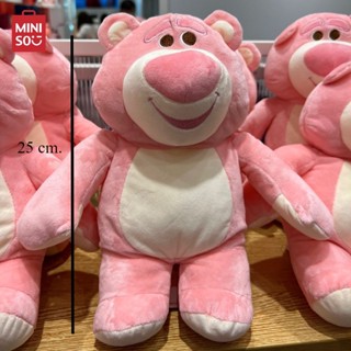 ตุ๊กตาของเล่น  ของขวัญปีใหม่ MINISO ตุ๊กตา  ตุ๊กตาหมี หมีสตรอว์เบอร์รี Lotso ขนาด 25 cm