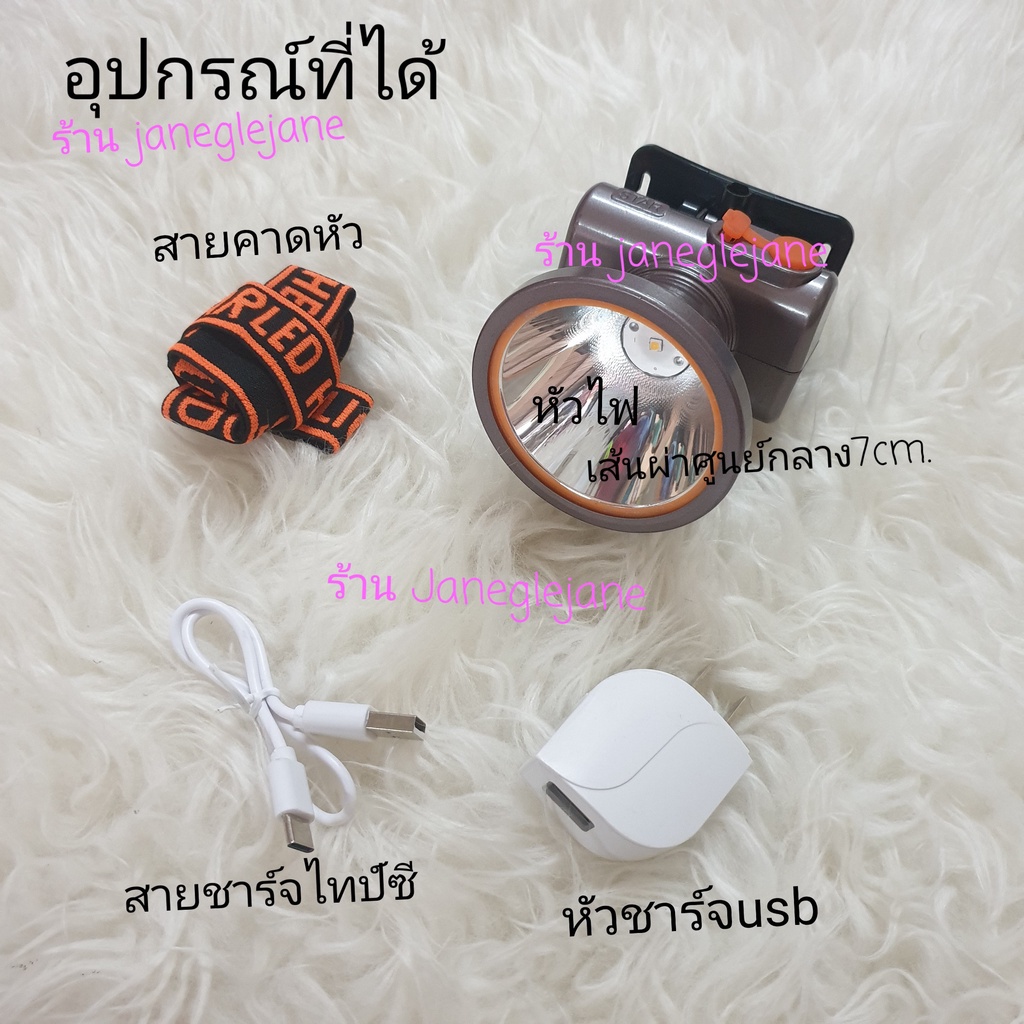 หัวไฟตราดาว ST966 หัวชาร์จUSB รุ่นแรงสูง