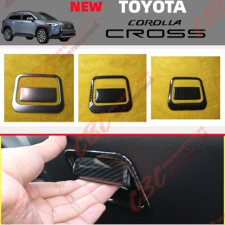 TOYOTA 20-23 COROLLA CROSS  สติกเกอร์กล่องถุงมือ เงิน คาร์บอนไฟเบอร์ อุปกรณ์ภายใน ไทเทเนียมสีดำ ตัวป้องกัน