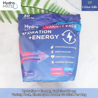 HydroMATE - Hydration + Energy, Caffeine100 mg Variety Pack, Electrolyte Powder 30 Stick Per Bag ผงอิเล็กโทรไลต์