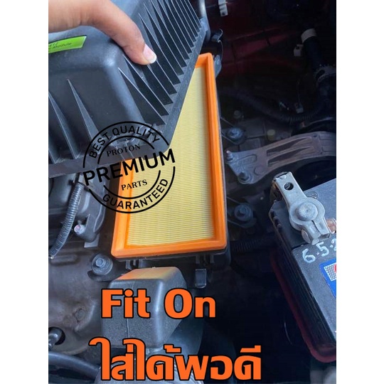กรองอากาศ โปรตอน ✅แท้💯%✅ PROTON PERSONA SAGA ( PREVE no turbo ) - รูปที่ 2