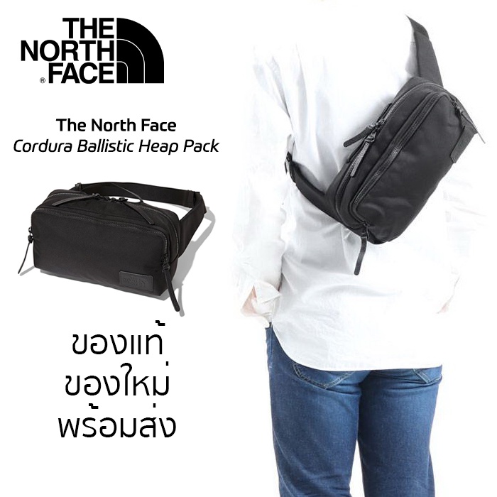 กระเป๋า The North Face - Cordura Ballistic Heap Pack กันน้ำ ของแท้💯 ของใหม่ พร้อมส่งจากไทย