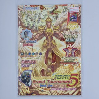 [00607] Phenomenon Party Summoner Master Vol.24 (TH)(BOOK)(USED) หนังสือทั่วไป นิยาย วรรณกรรม มือสอง !!