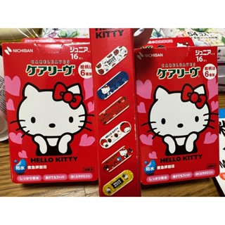 HELLO KITTY พลาสเตอร์ปิดแผลสำหรับเด็ก ลายคิตตี้จัง นุ่มนวลต่อผิวเด็ก กันน้ำได้อย่างดี สินค้า Made in Japan