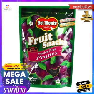 แพลนเตอร์สถั่วรวมอบชนิดไม่ใส่เกลือ 292กรัม Planters Unsalted Mixed Beans 292g.
