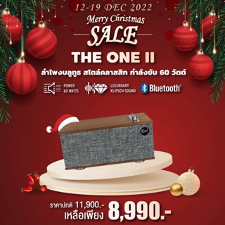 Klipsch The One II ประกันศูนย์ไทย