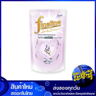 น้ำยาซักผ้า สูตรเข้มข้น ออร์แกนิค สีม่วง 650 มล. ไฟน์ไลน์ Fine Line Concentrated Liquid Laundry Detergent, Organic, Purp