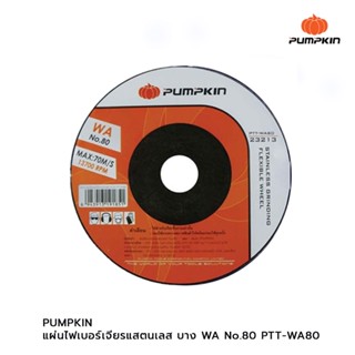 PUMPKIN แผ่นไฟเบอร์เจียรแสตนเลส (บาง) WA No.80 PTT-WA80