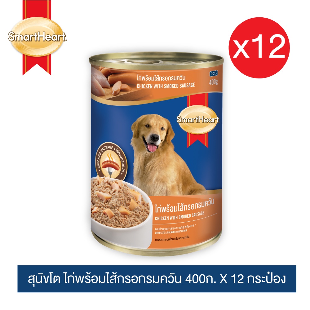 สมาร์ทฮาร์ท อาหารสุนัขกระป๋อง เนื้อไก่พร้อมไส้กรอกรมควัน 400g x12 กระป๋อง