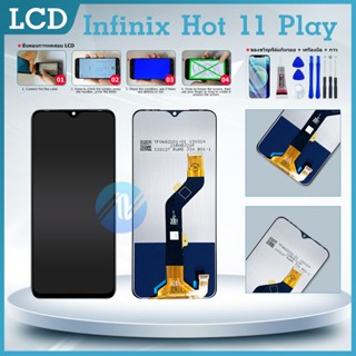 หน้าจอ infinix Hot 11 play งานแท้ จอ LCD พร้อมทัชสกรีน อินฟินิกซ์ Hot 11 play