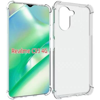 [ ส่งจากไทย ] Case Realme C33 4G เคสโทรศัพท์ เคสใส เคสกันกระแทก case เรียวมี C33 4G พร้อมส่งทันที