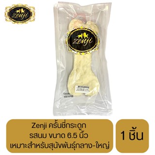 Zenji ขนมสำหรับสุนัข ขนมครันชี่ รูปกระดูก รสนม ขนาด 6.5 นิ้ว