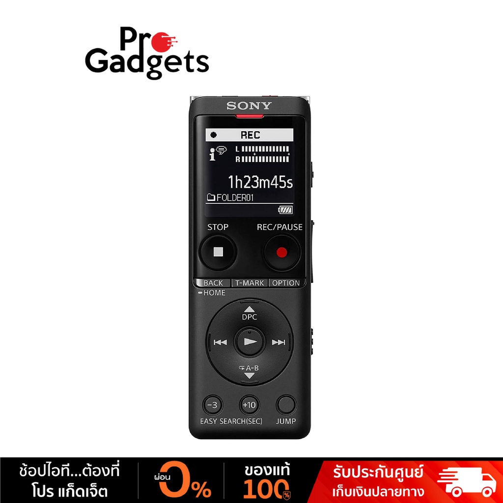 Sony ICD-UX570F Digital Voice Recorder เครื่องบันทึกเสียงดิจิตอล