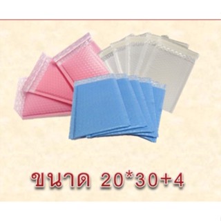 8013shopแพ็ค 20 ใบ ซองบับเบิ้ลกันกระแทก ขนาด 20*30+4 Cm ราคาโรงงาน