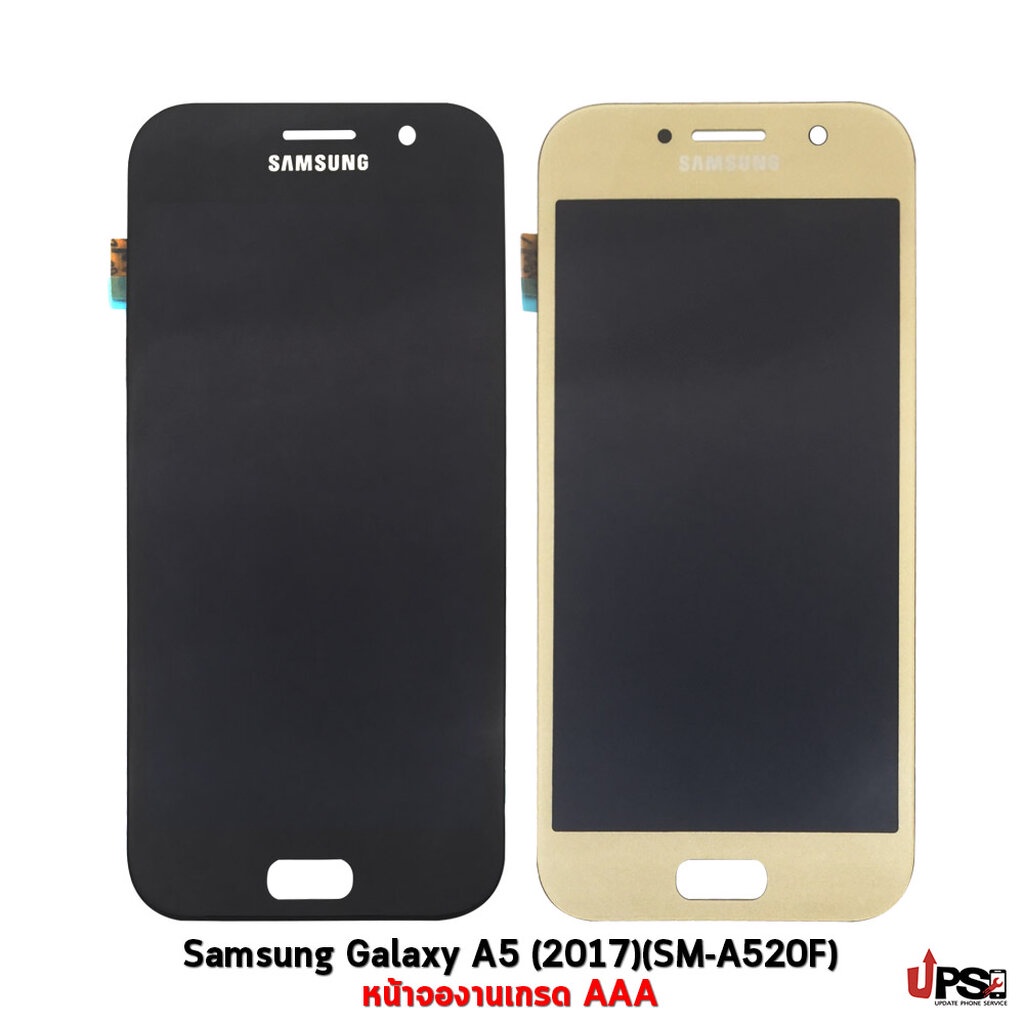 อะไหล่ หน้าจอ Samsung Galaxy A5 (2017)(SM-A520F) เกรด AAA (OLED)
