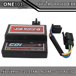 กล่องปลดรอบ CDI STAND ALONE - VOS Racing ใส่กับรถคาร์บูได้เกือบทุกรุ่น SONIC-125 / WAVE-125S / WAVE-125R / CBR-150R / WA