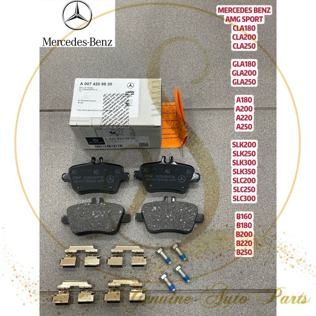 MERCEDES BENZ CLA180 CLA200 CLA250 A180 A200 A250 GLA200 GLA250 SLK200 SLC200 เบาะเบรกด้านหลัง A 007